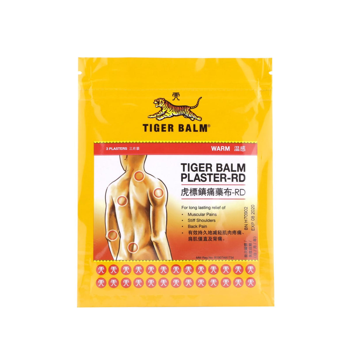Tiger Balm Plaster (Warm -Small) 3s