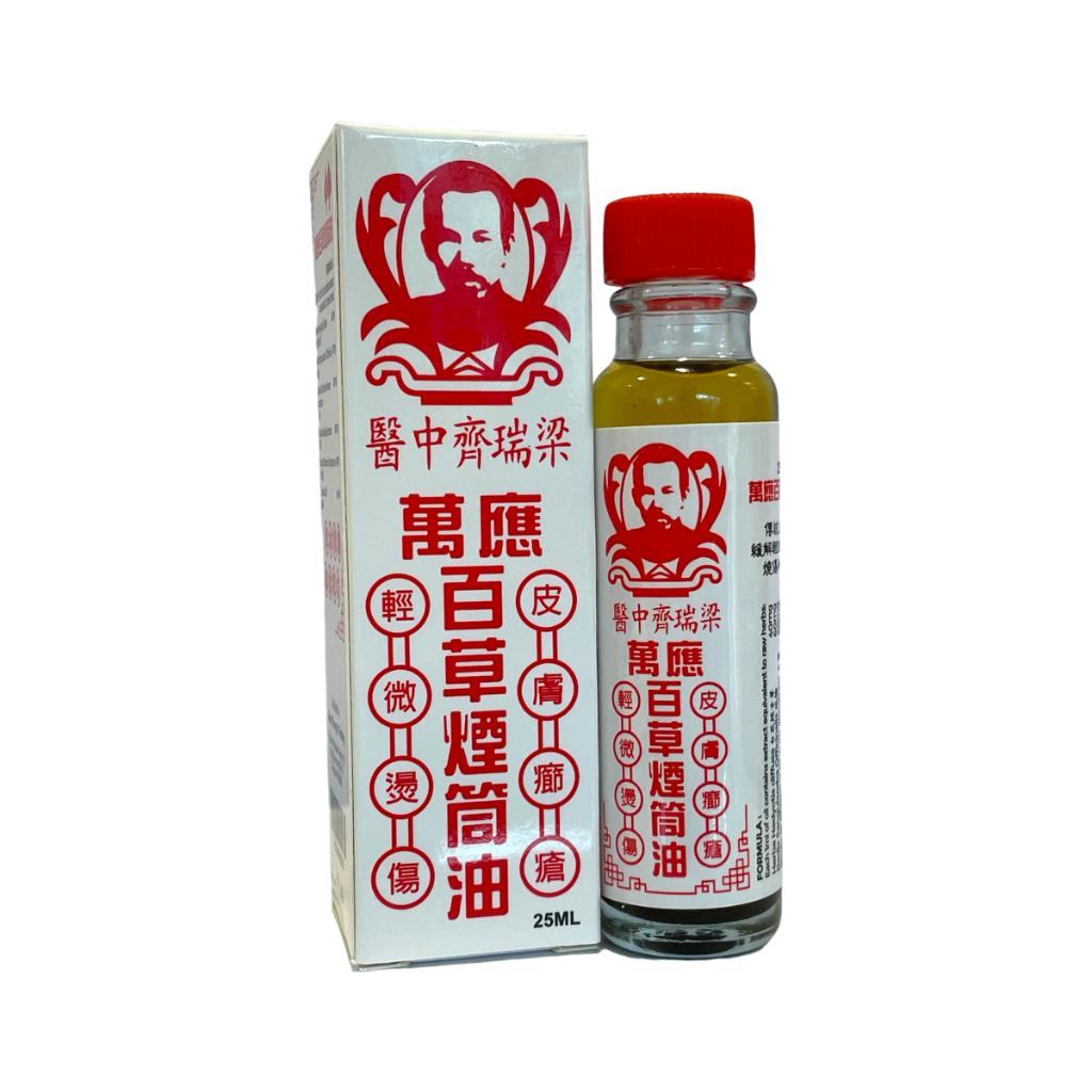 Double Ace Chinese Physican