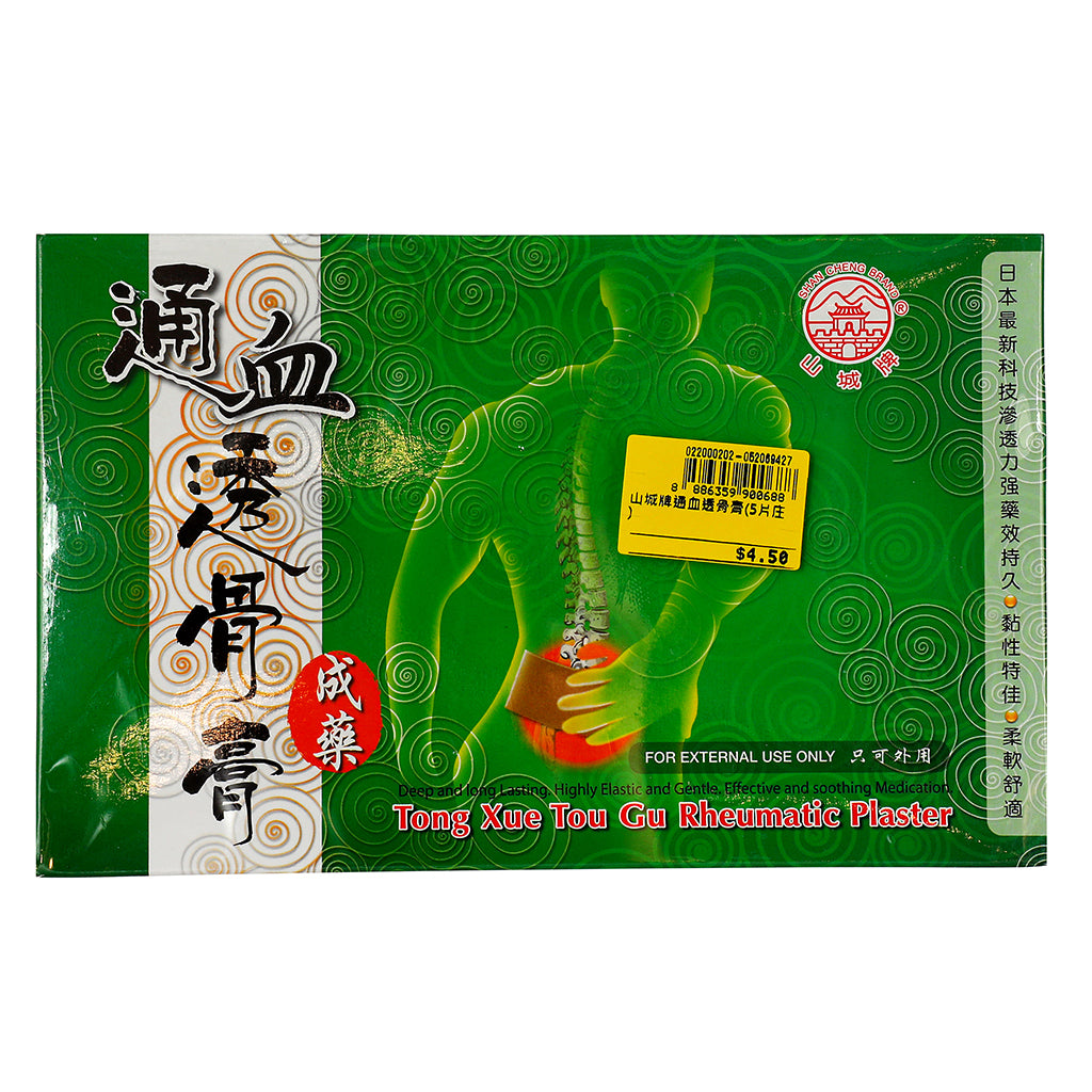 Tongxue Tougu Rheumatic Plaster