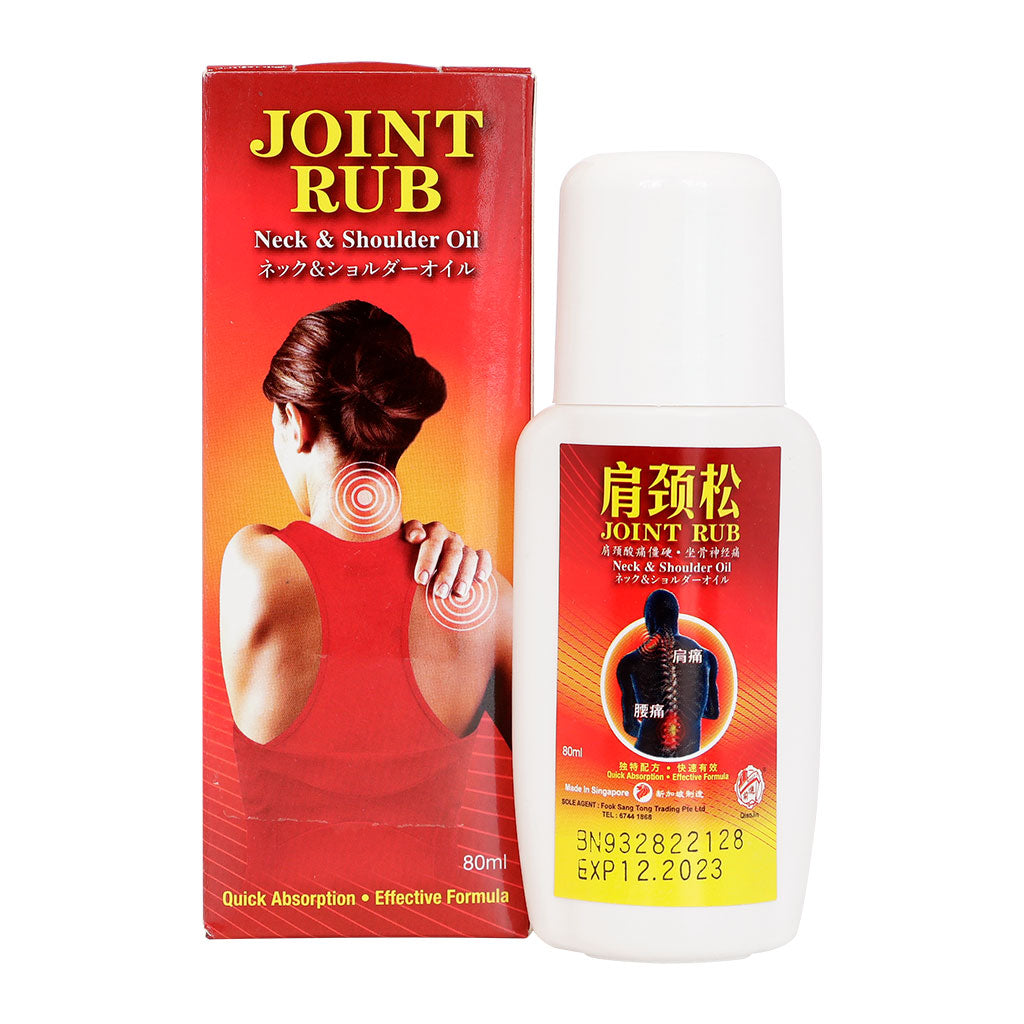 Qian Jin Joint Rub Neck & Shoulder Oil