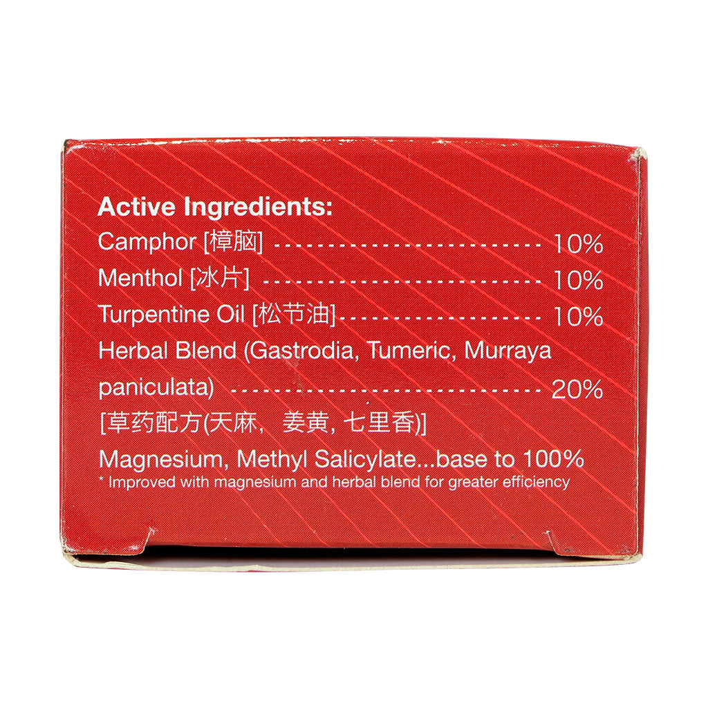 Qian Jin Joint Rub Neck & Shoulder Oil