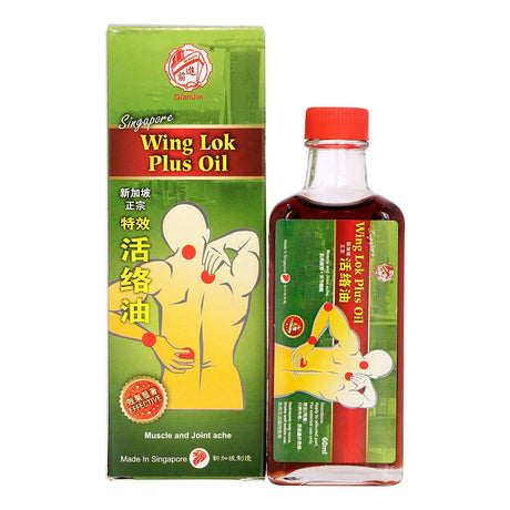 前進南洋舒筋活络油