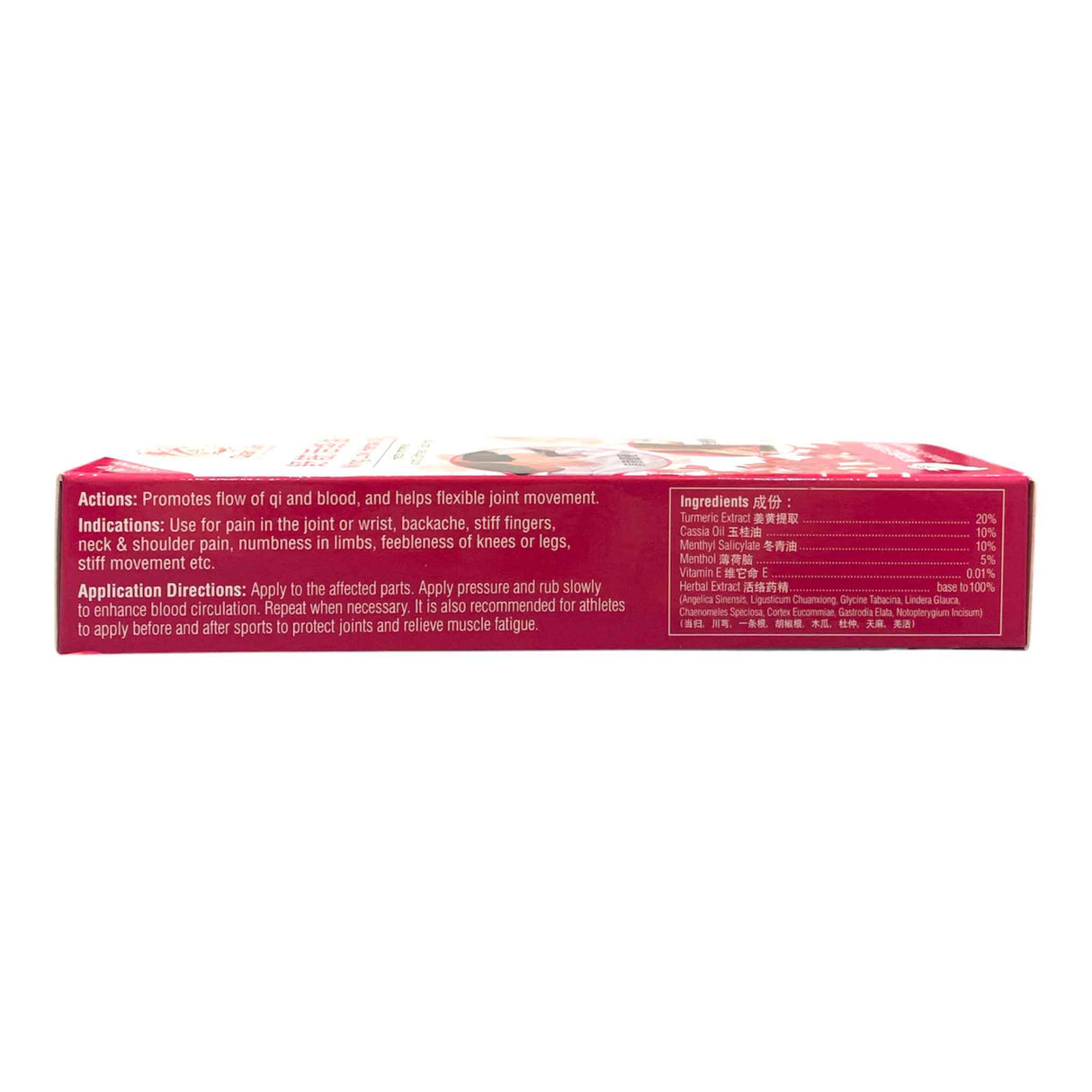 Qian Jin WingLok Herbal Oil
