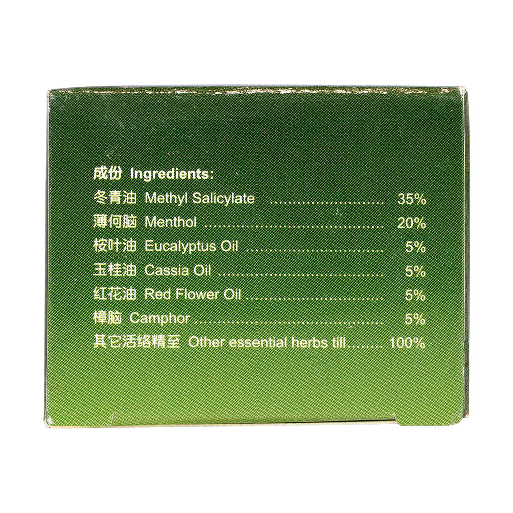Qian Jin WingLok Herbal Oil