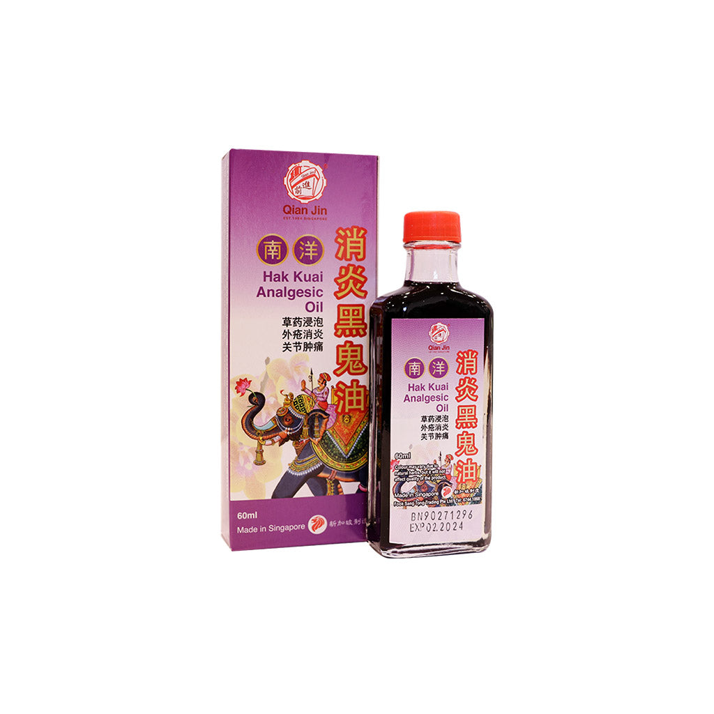 Qian Jin Hak Kuai Analgesic Oil