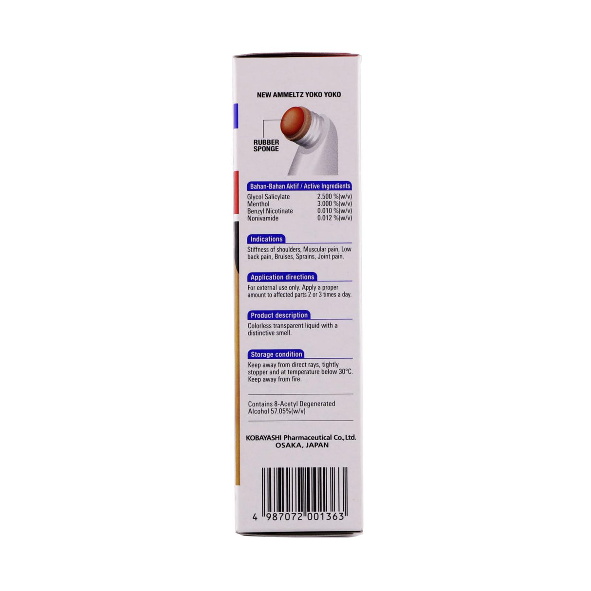 Ammeltz Yoko Less Smell 80ml