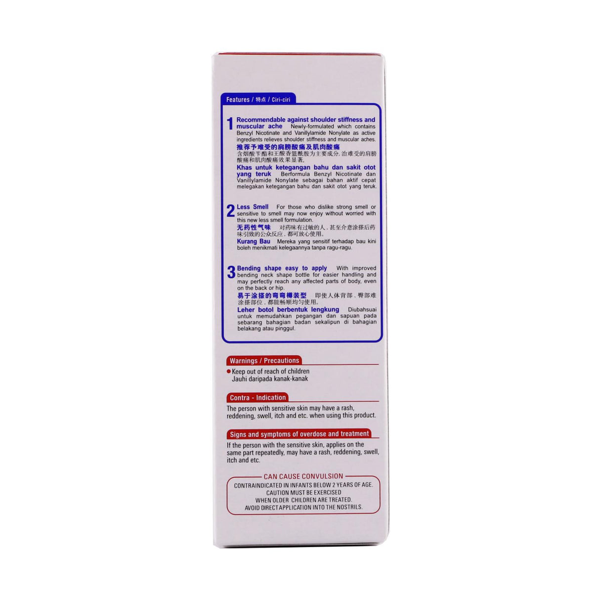 Ammeltz Yoko Less Smell 80ml
