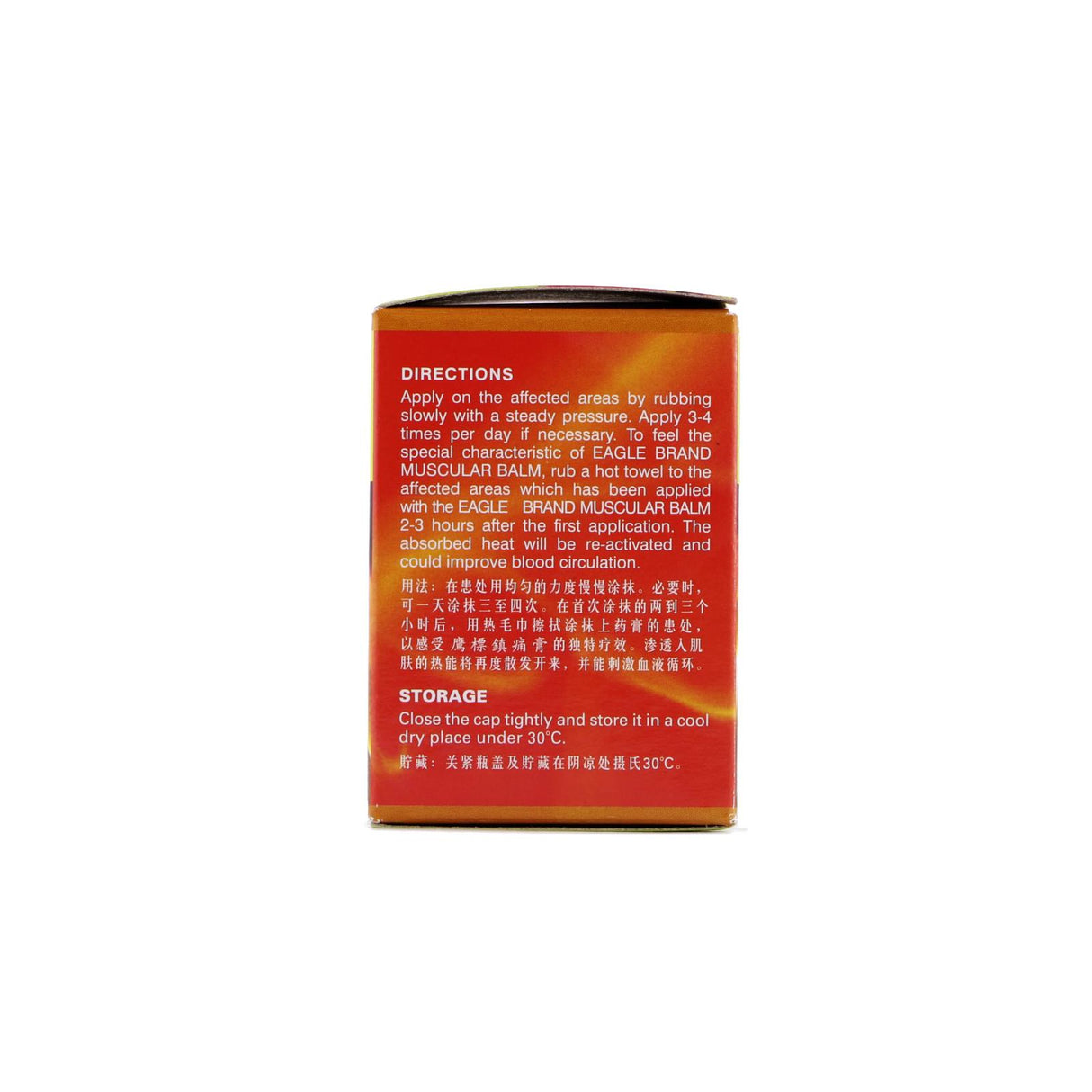 Eagle Muscular Balm