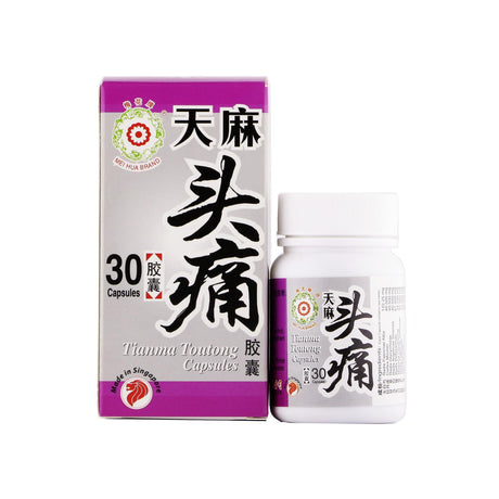 梅花牌天麻头痛胶囊30粒