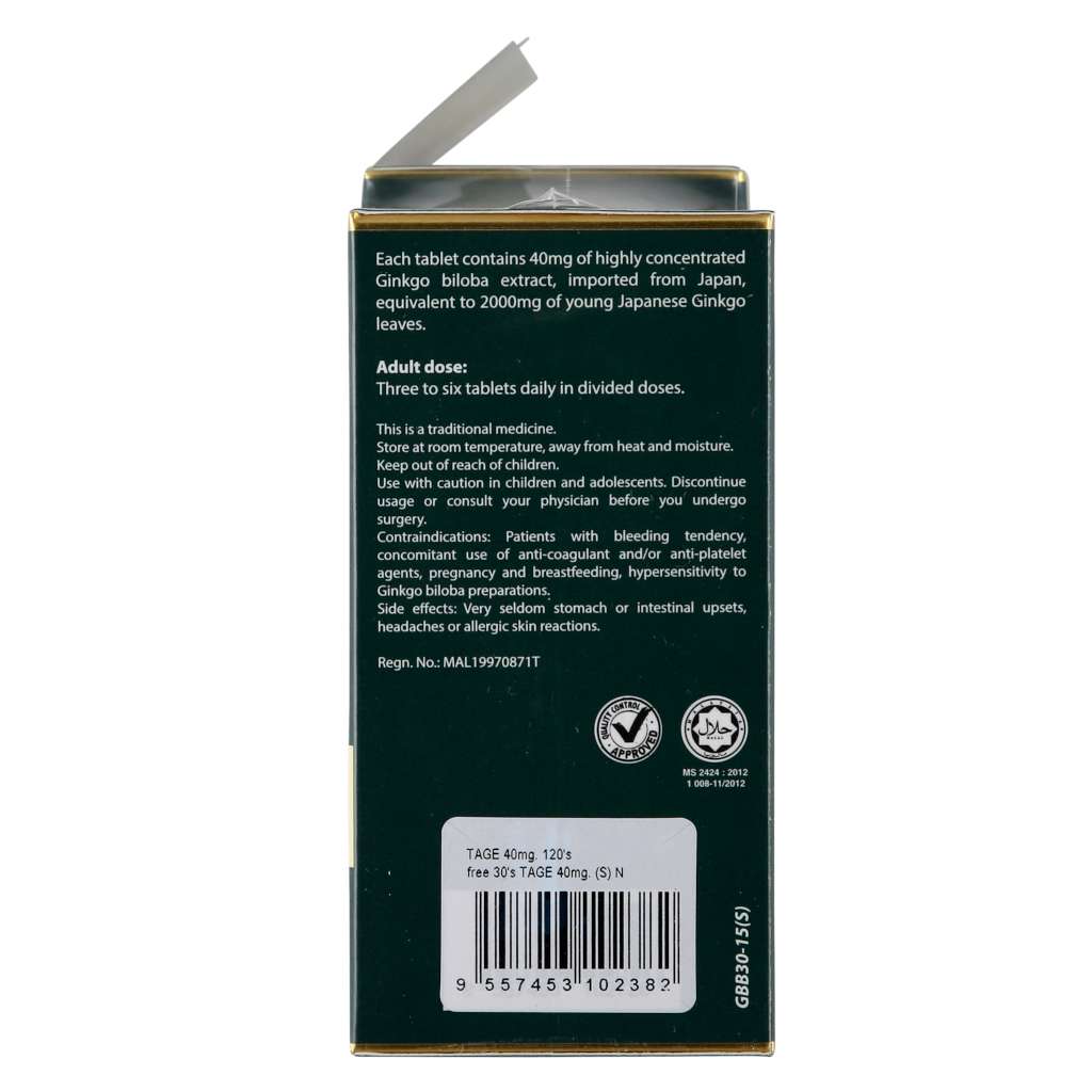 Thomson Activated Ginkgo Extract