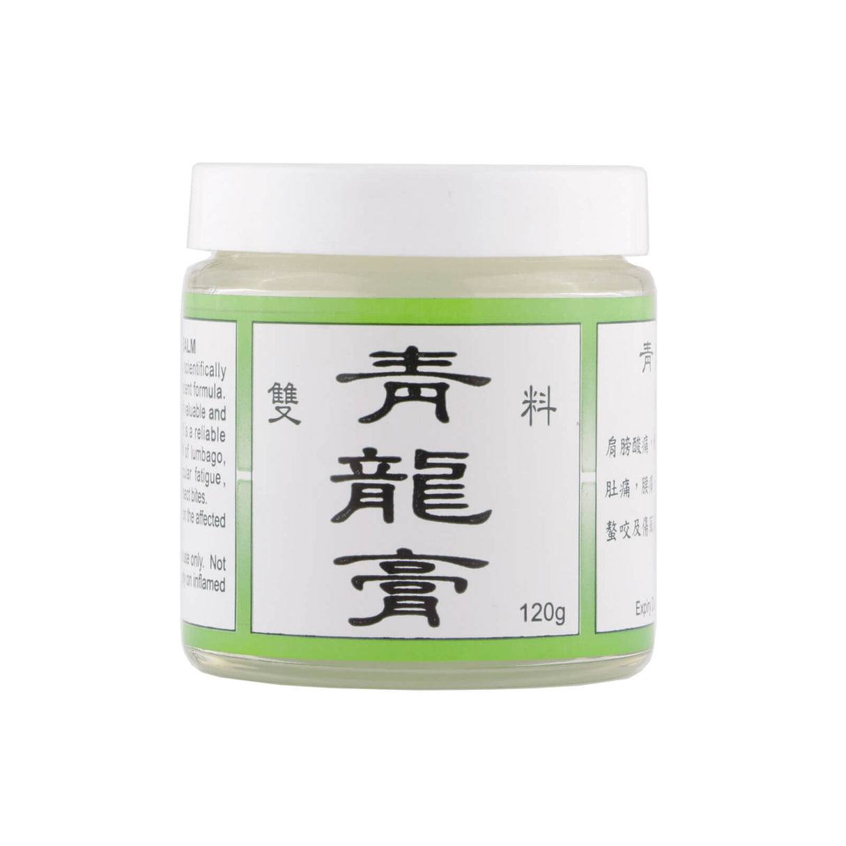 Pua Loong Dragon Balm