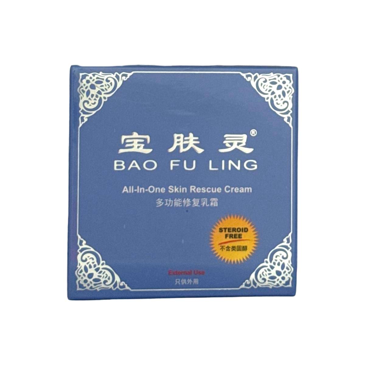 Bao Fu Ling Skincare Cream 150g