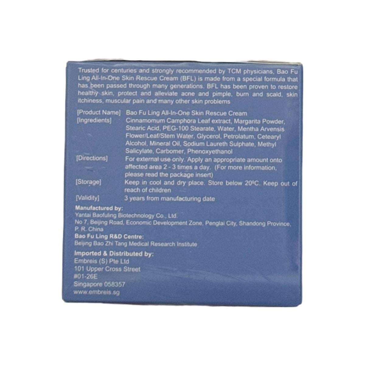 Bao Fu Ling Skincare Cream 150g