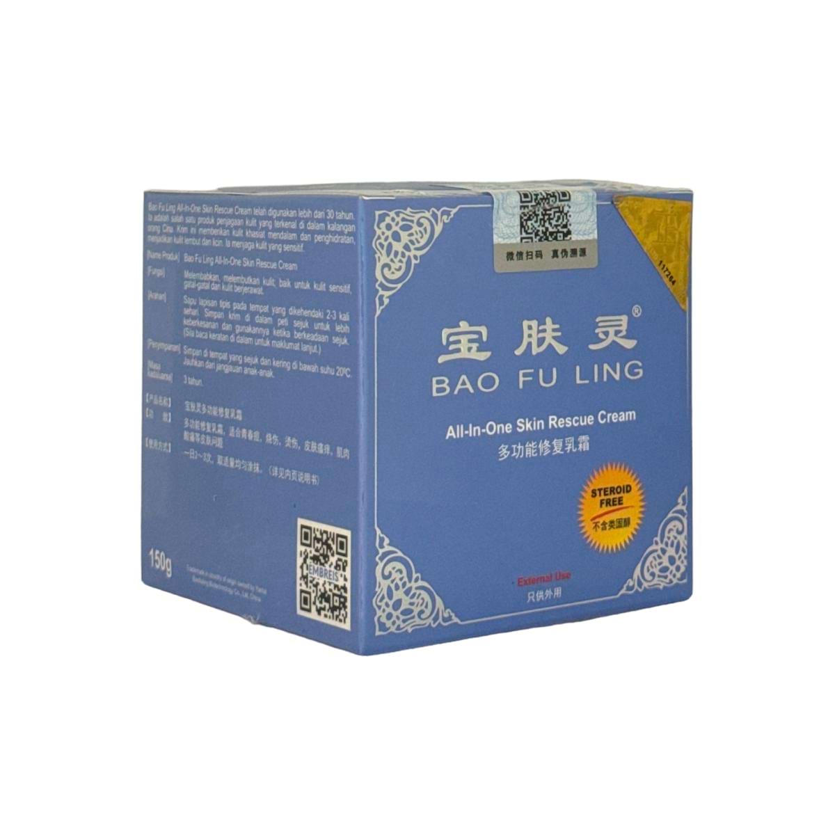 Bao Fu Ling Skincare Cream 150g