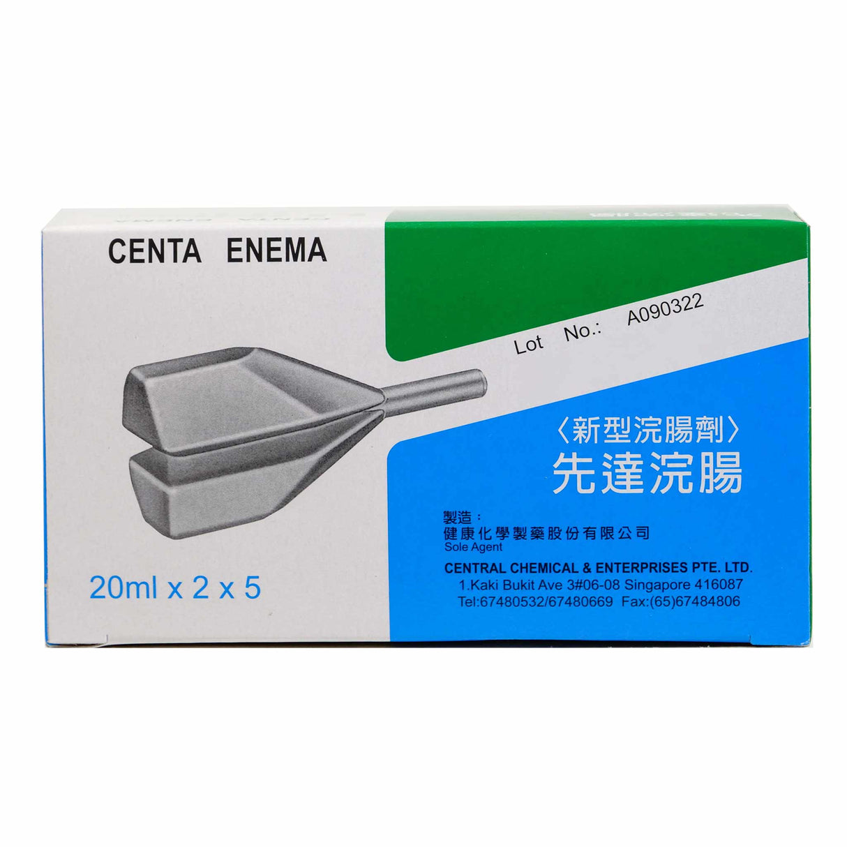 Centa Enema(Adult)