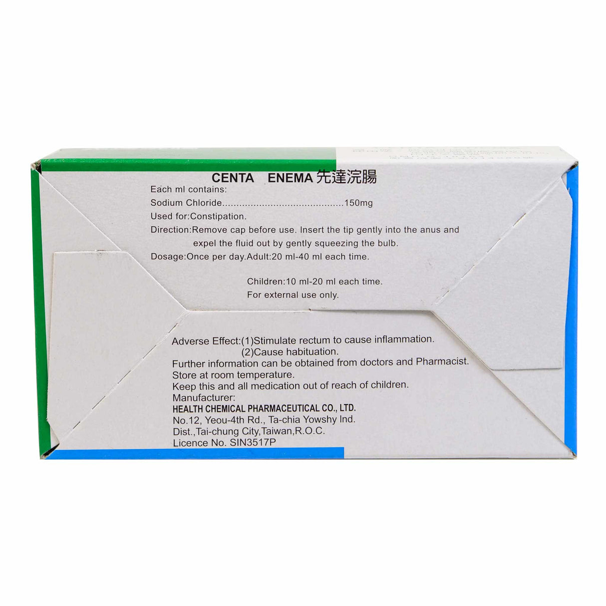 Centa Enema(Adult)