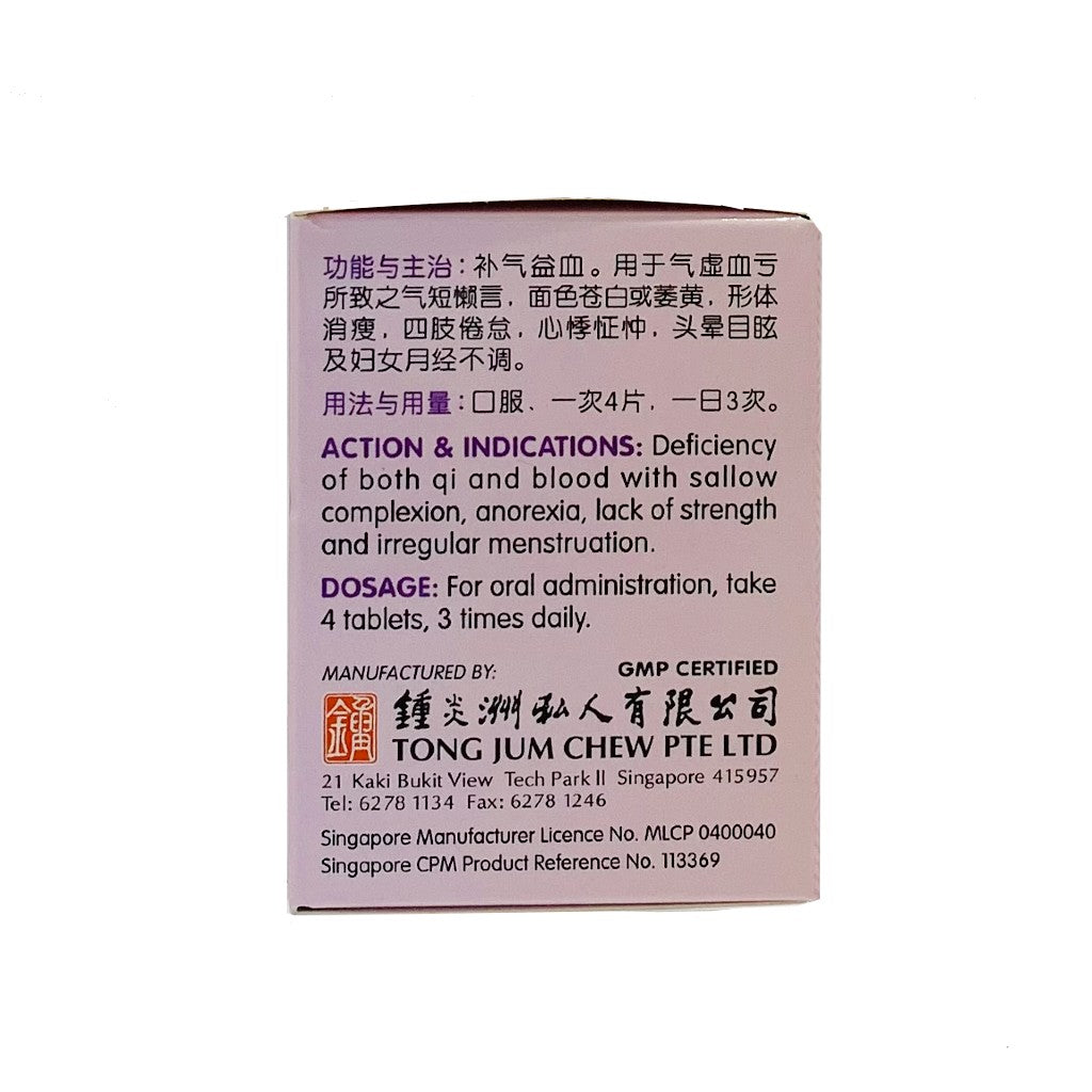 Women Eight Treasure Tablets 60s