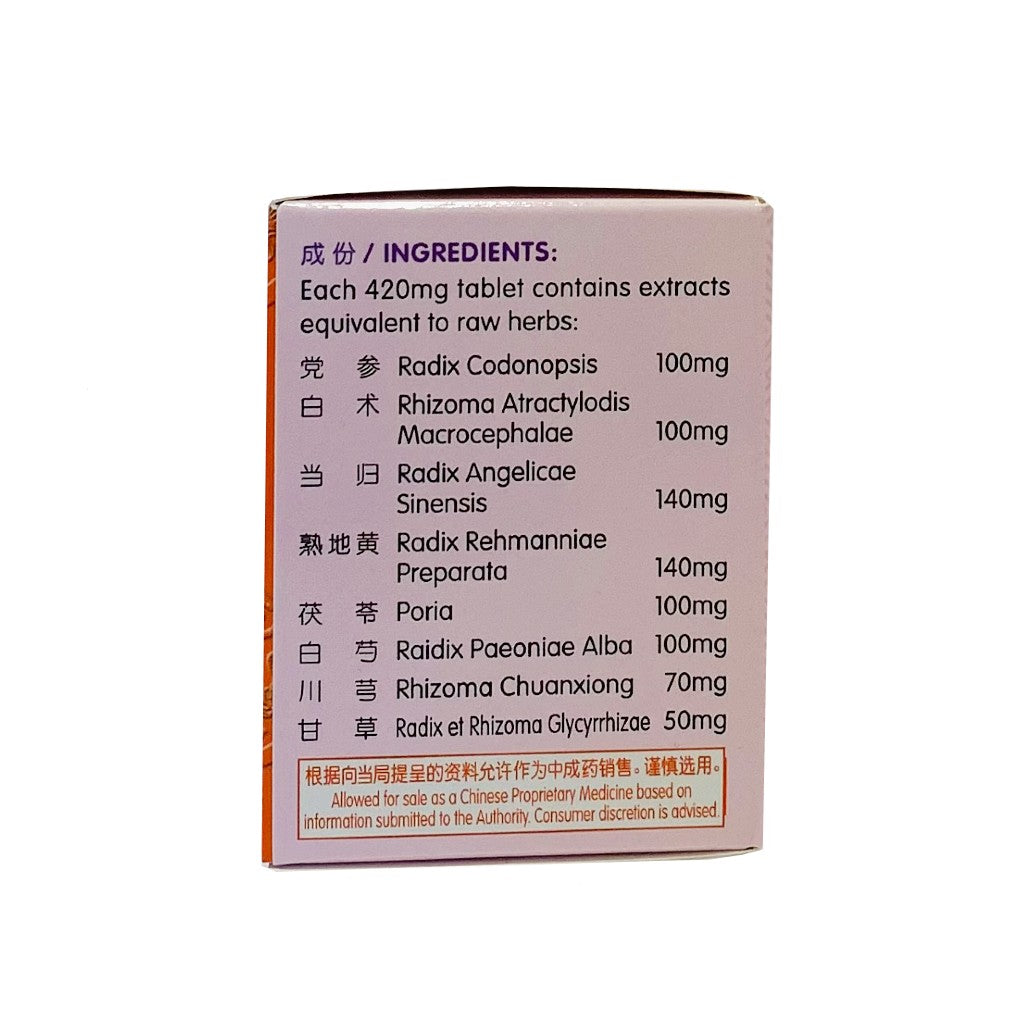 Women Eight Treasure Tablets 60s