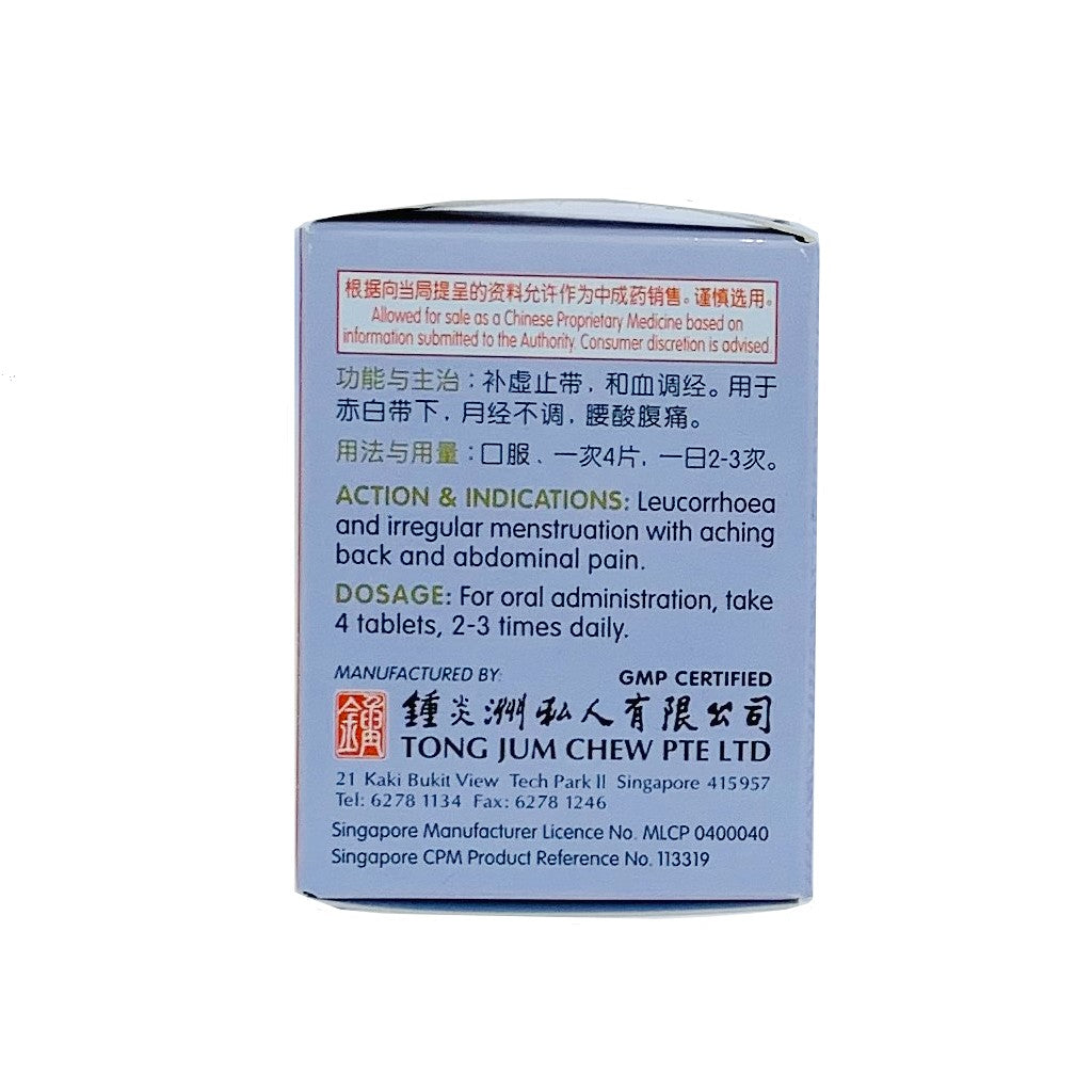 Thousand Gold Tablet