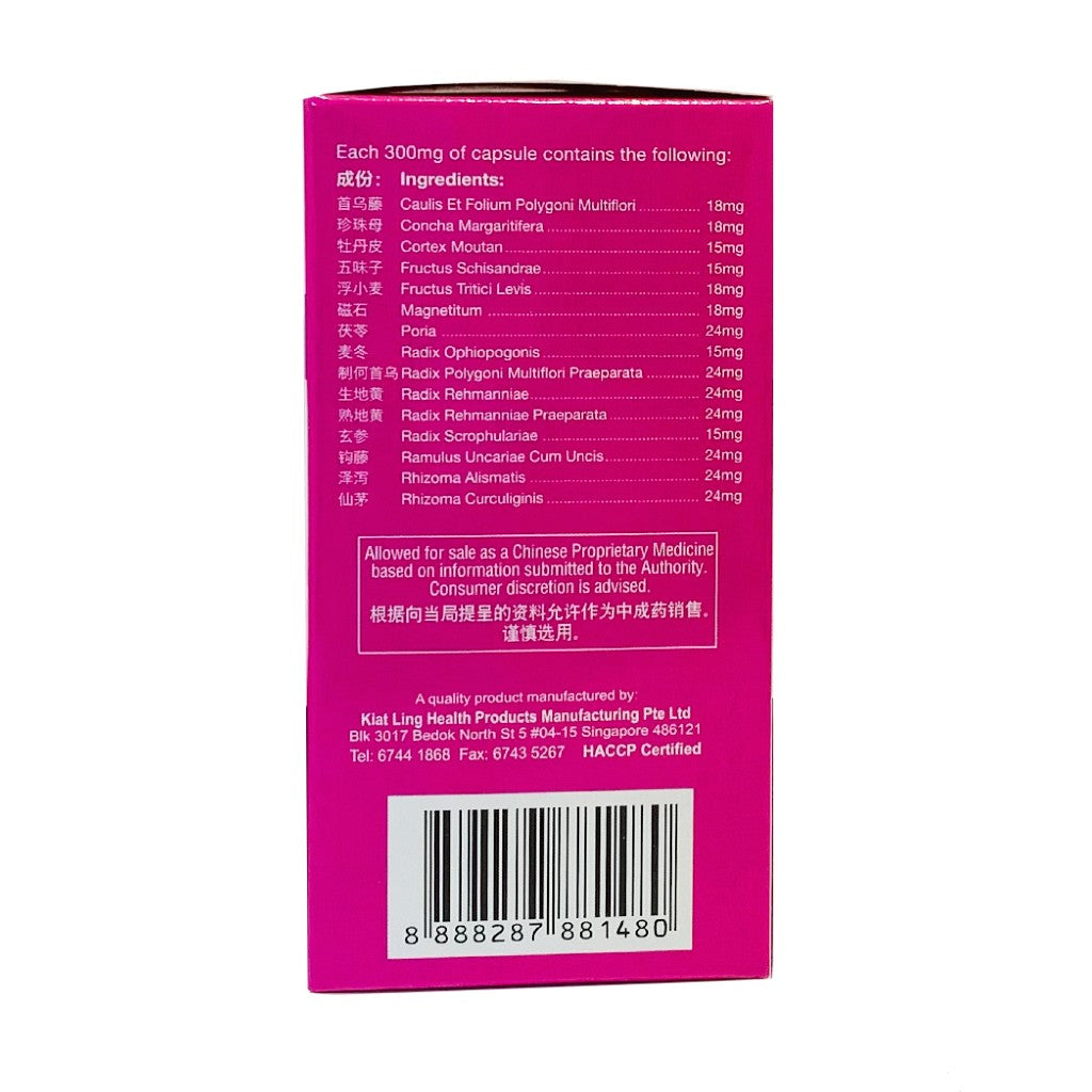 Midlife Comfort Capsule