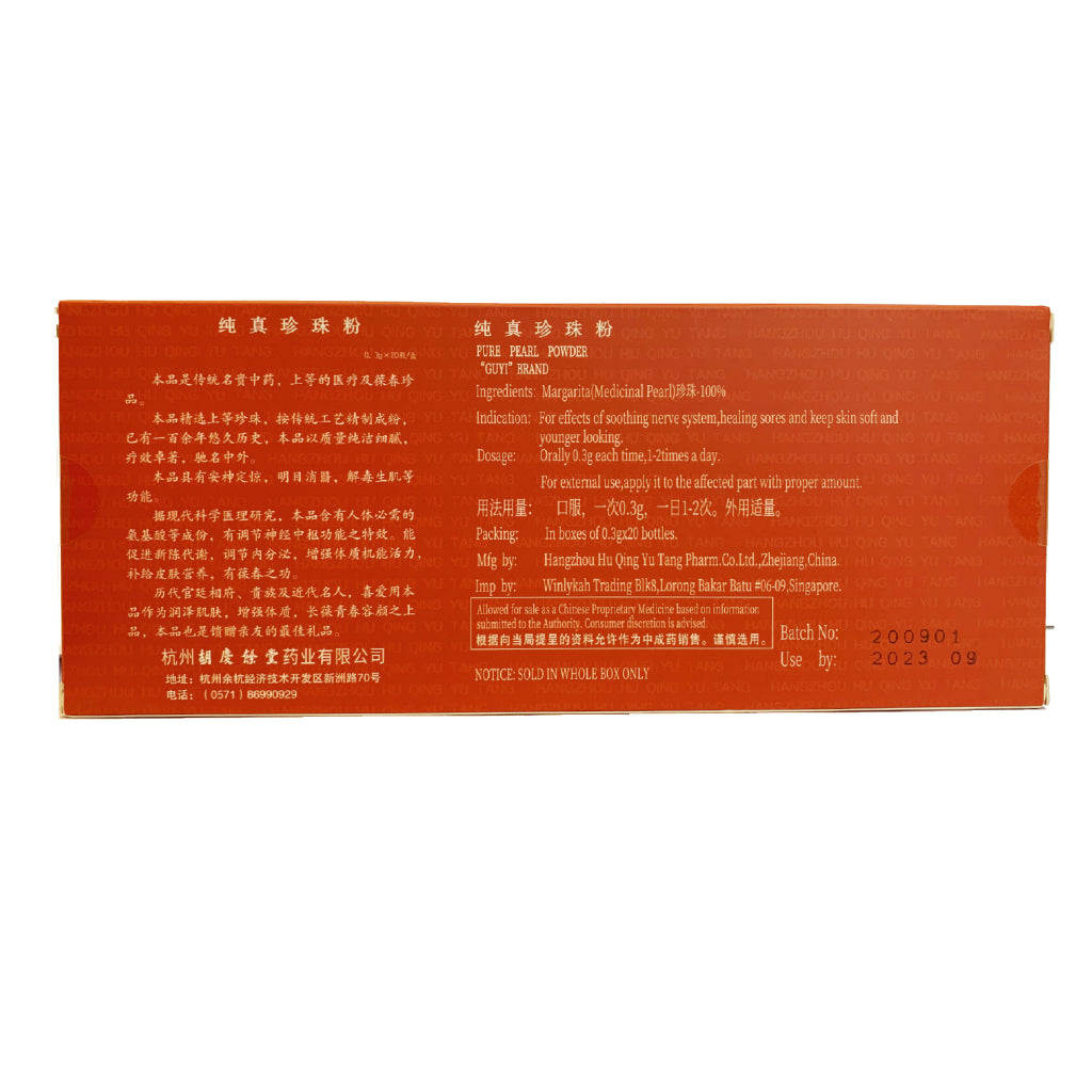 Refined Pure Zhen Zhu Fen