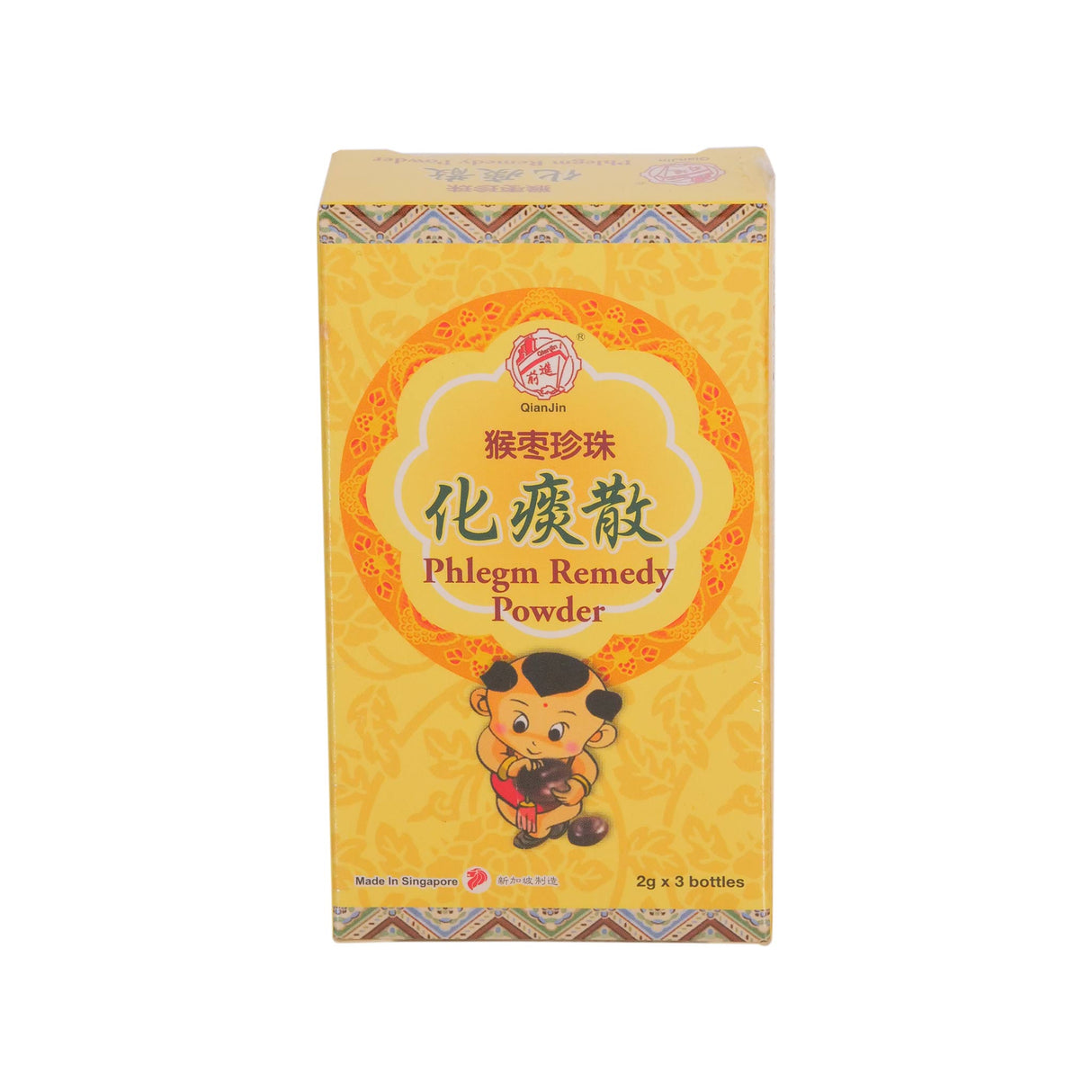 Phlegm Remedy Powder