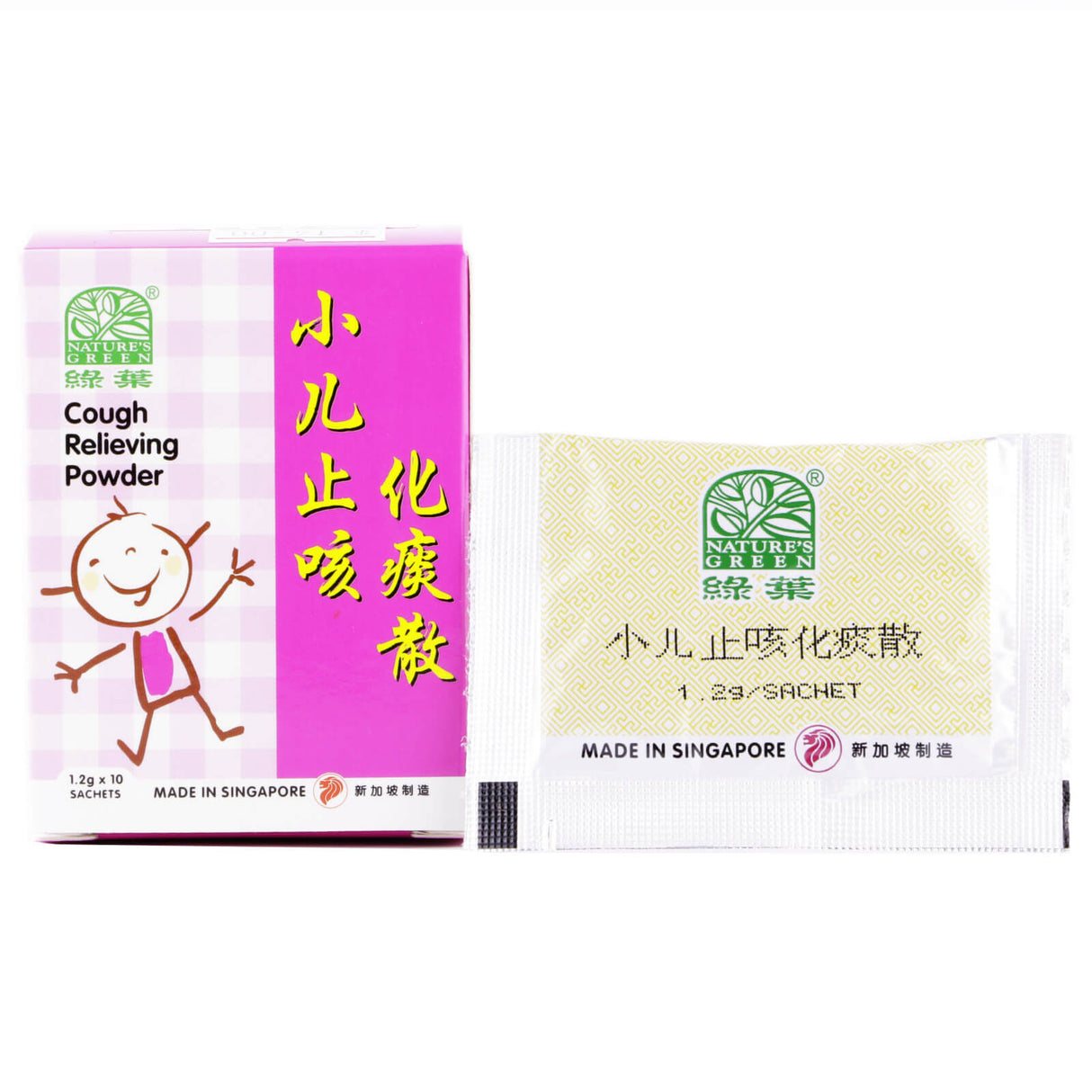 Cough Relieving Powder