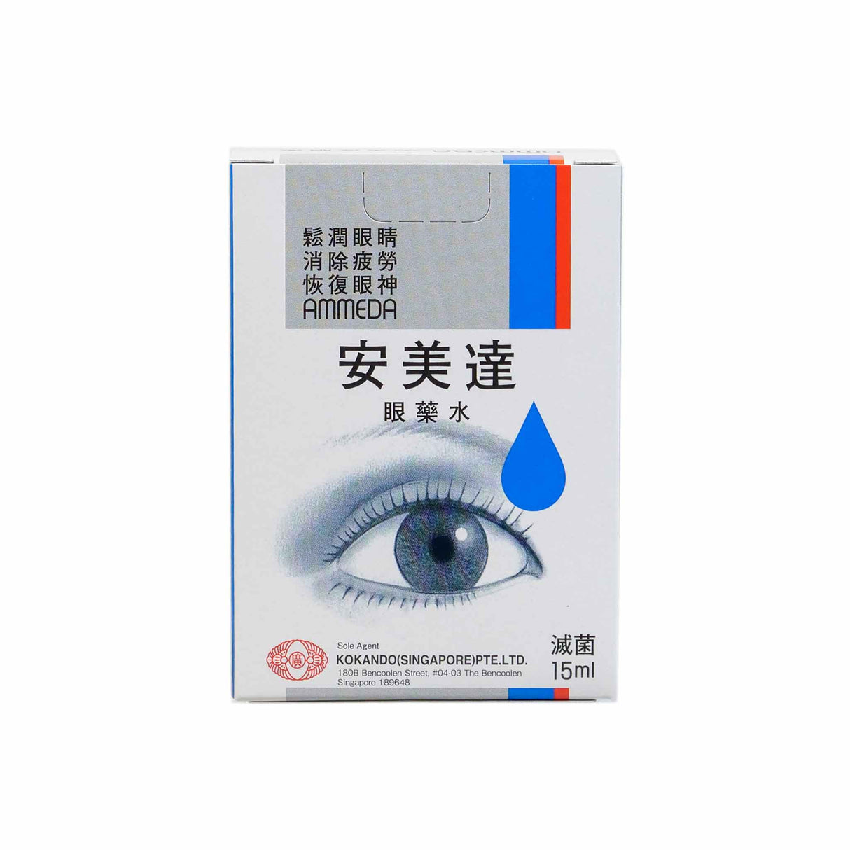 安美达眼药水15ML