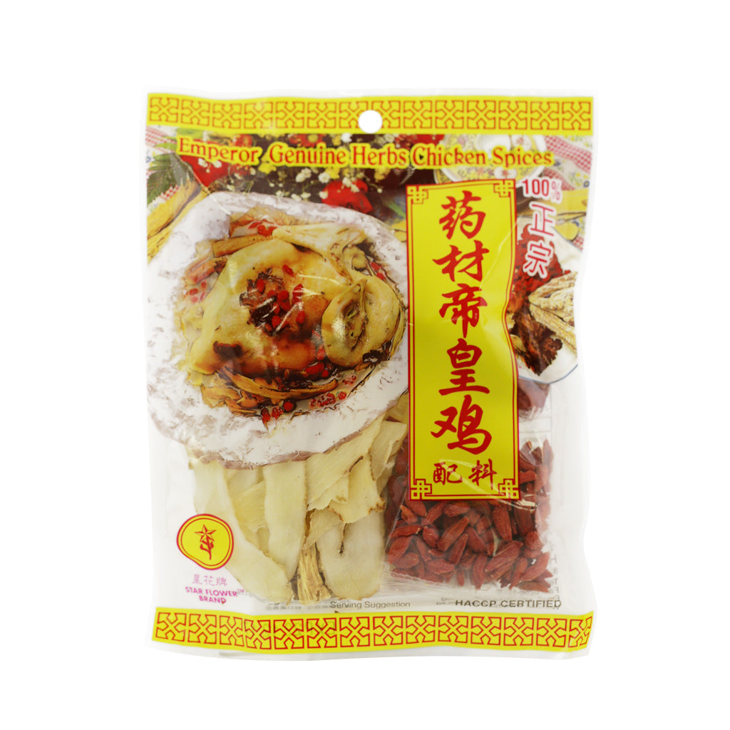 Star Flower Brand Genuine Herbs Chicken Spices