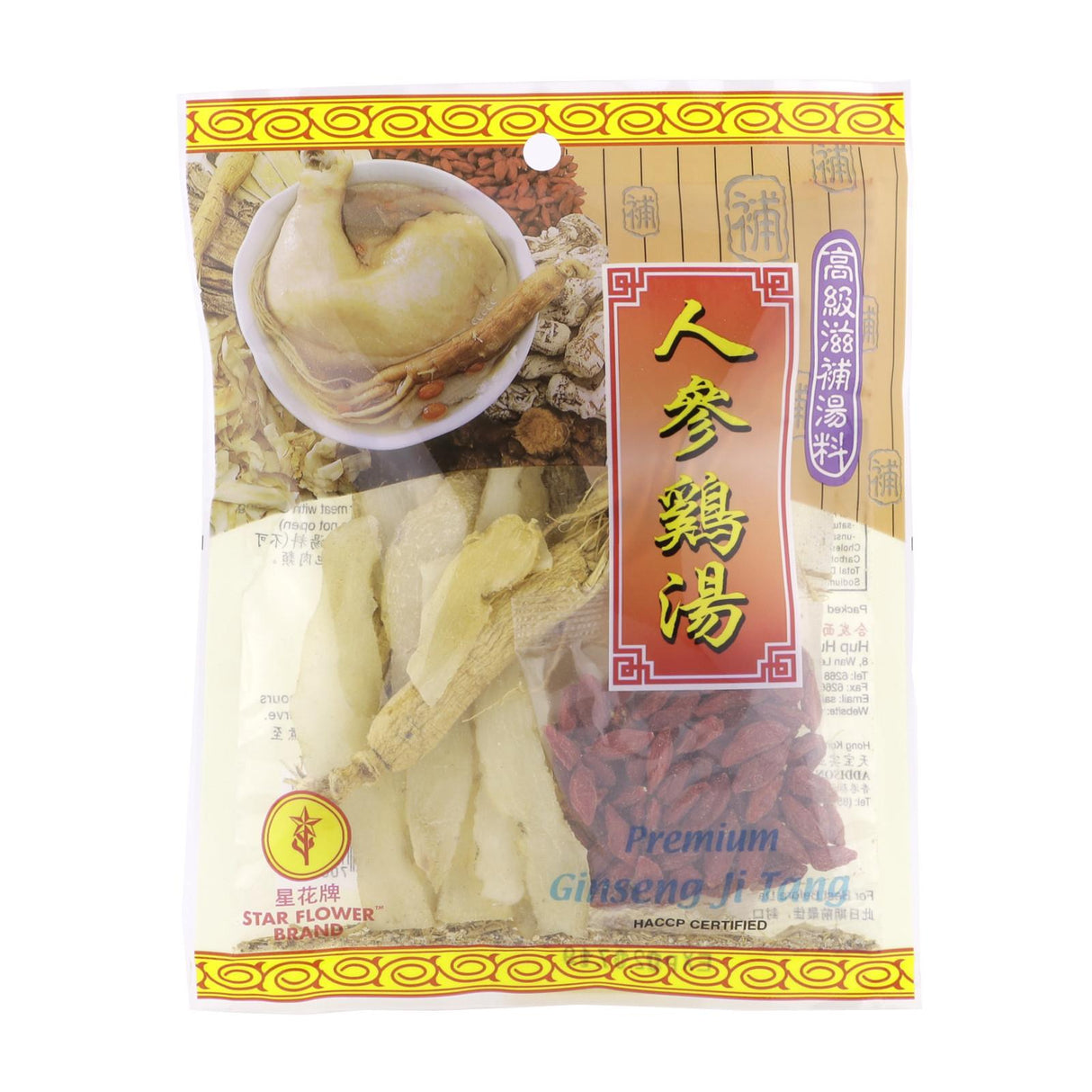 Ginseng Chicken Soup