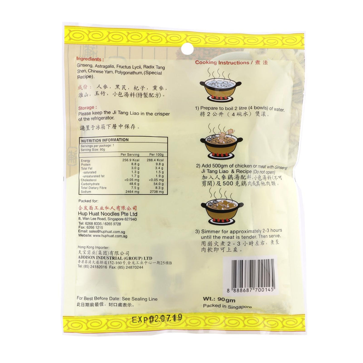 Ginseng Chicken Soup