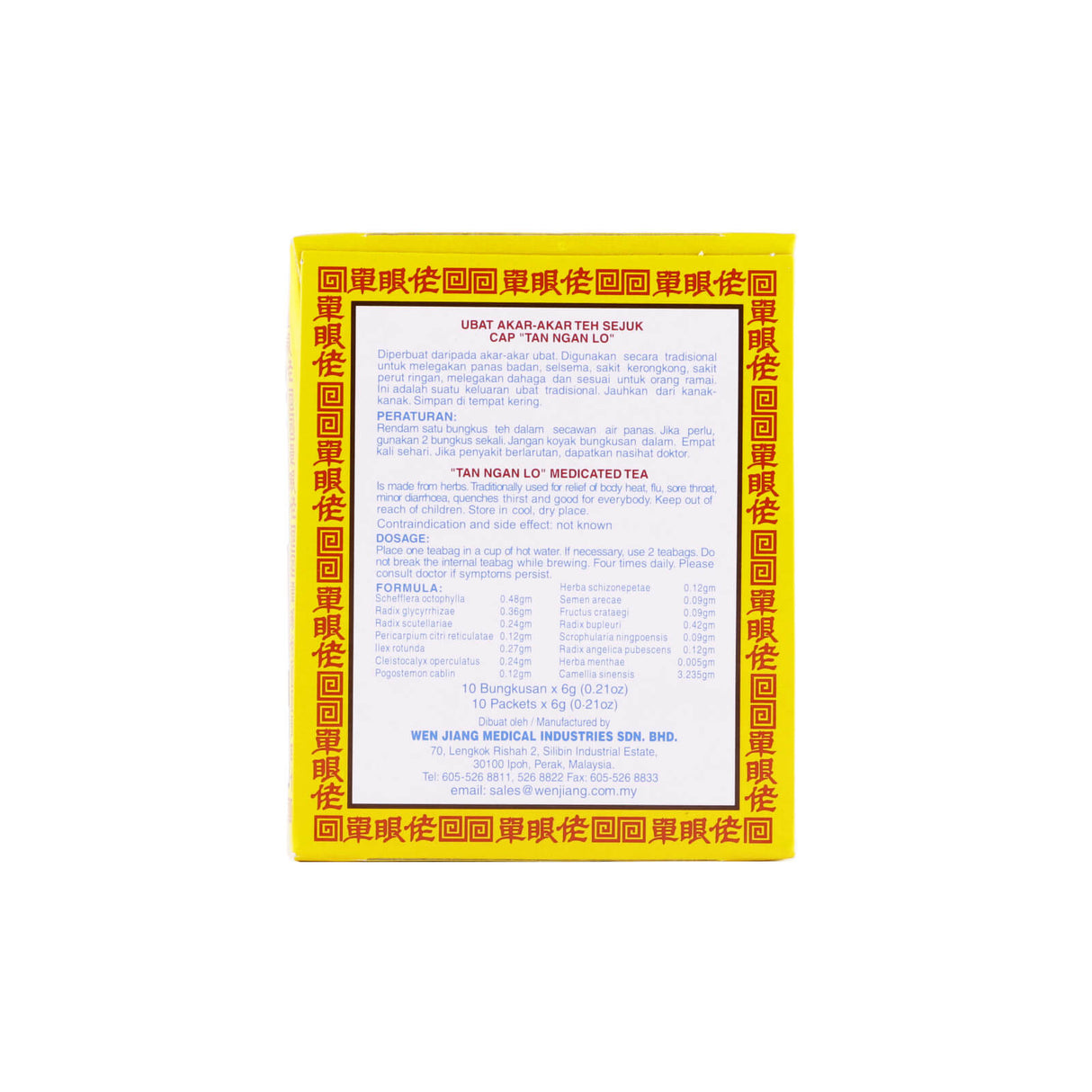 Tan Ngan Lo Medicated Tea