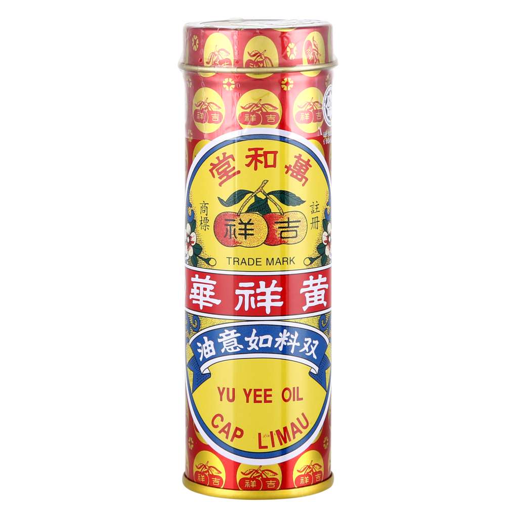 Yu Yee Oil (10ML)