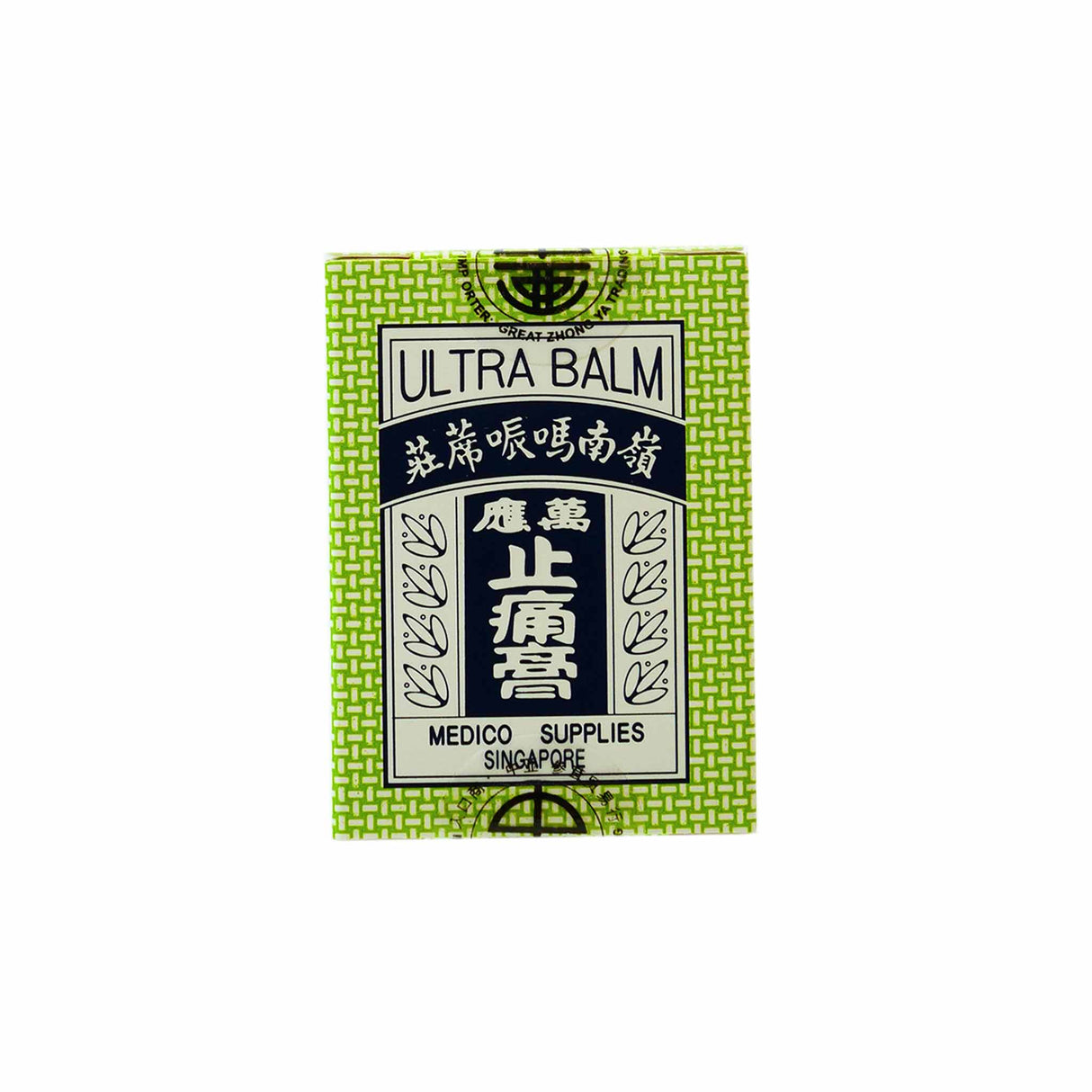 Ultra Balm