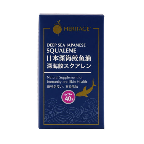 Heritage日本深海鲛鱼油200胶囊