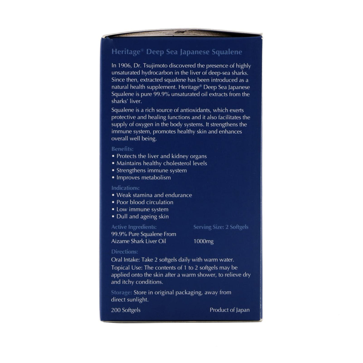 HG Deep Sea Jap Squalene