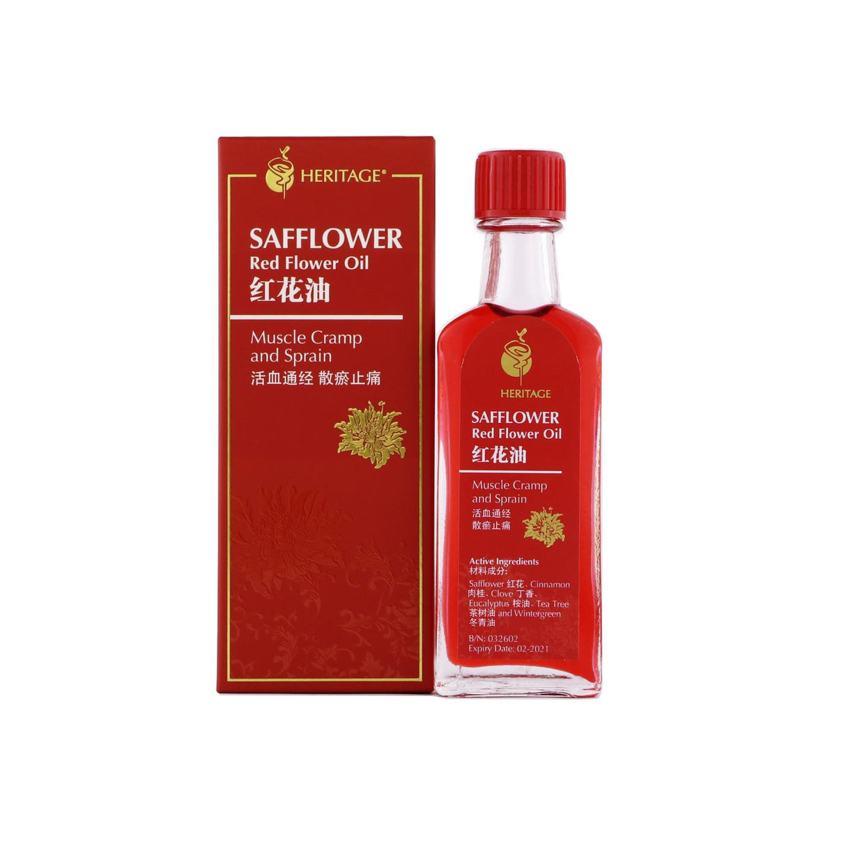 XX Heritage Safflower Red Flower Oil