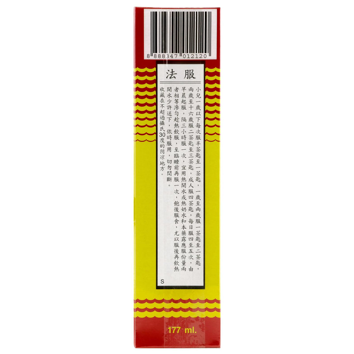 Sea Coconut Cough Mixture