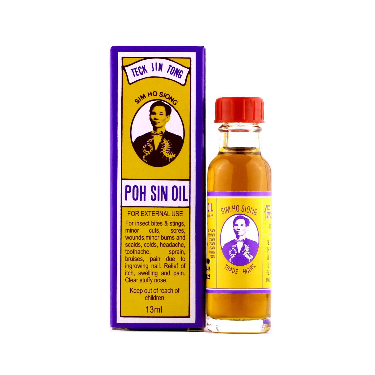 Teck Jin Tong Poh Sin Oil
