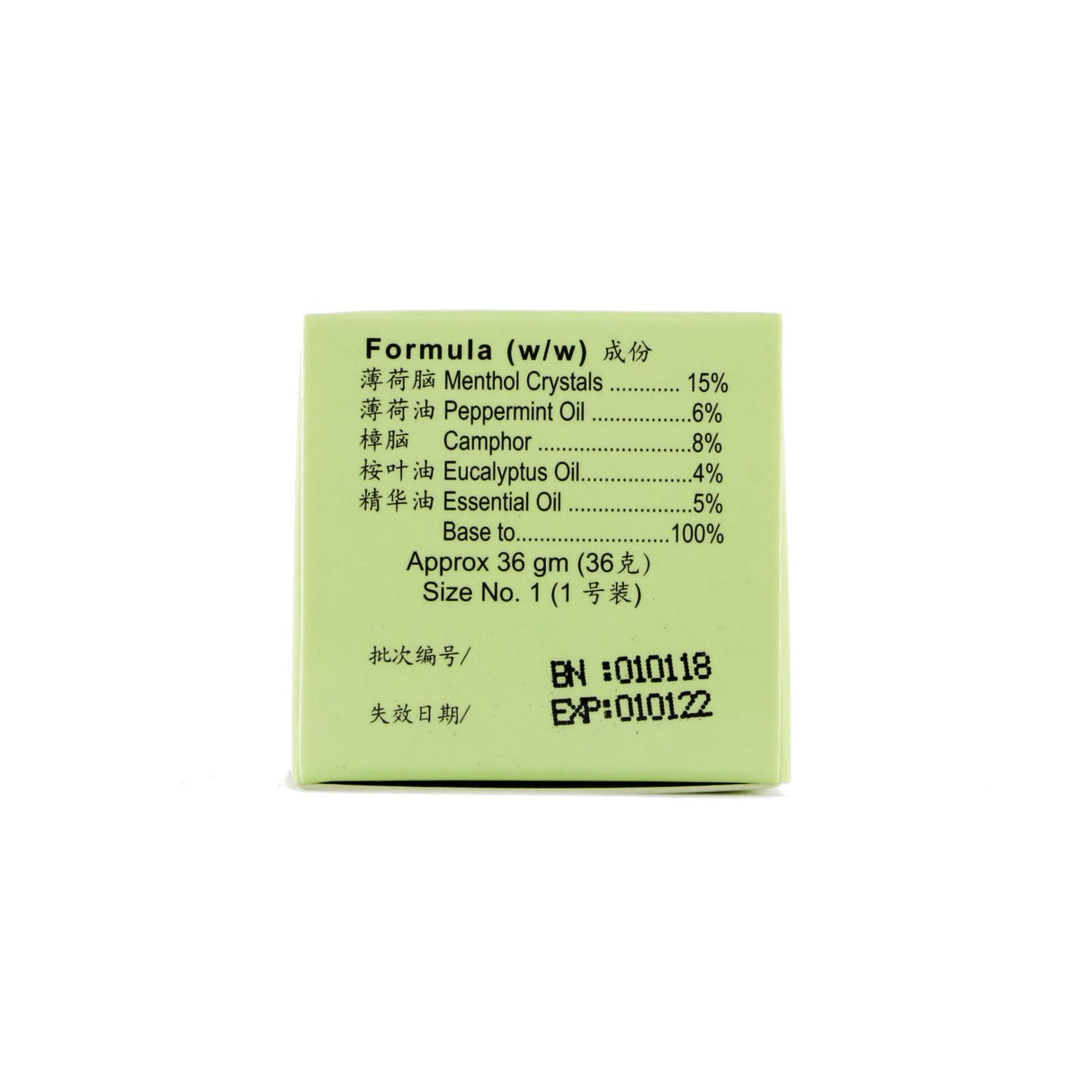 Chop Wah On Eucalypthol Balm