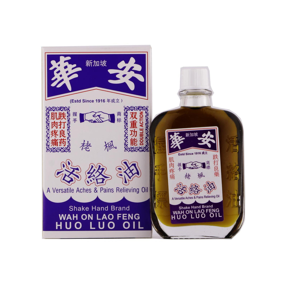 Wah On Lao Feng Ache & Pain Relief Oil