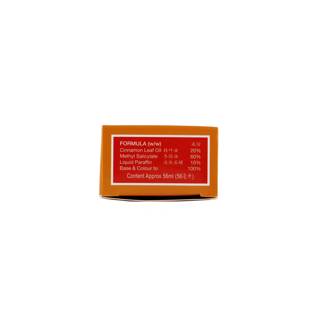 Wah On Genuine Red Flower Oil