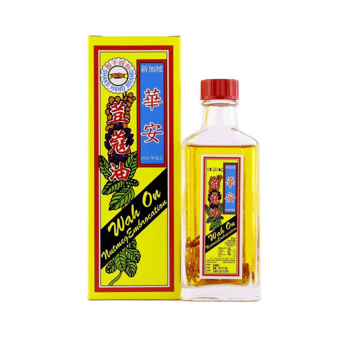 Wah On Nutmeg Embrocation