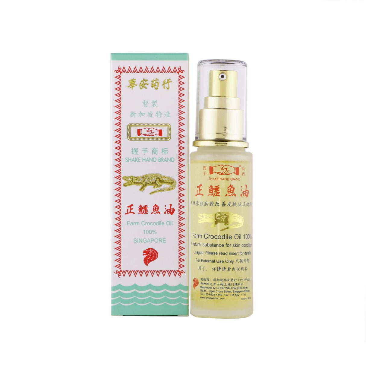 Shake Hand Brand Farm Crocodile Oil