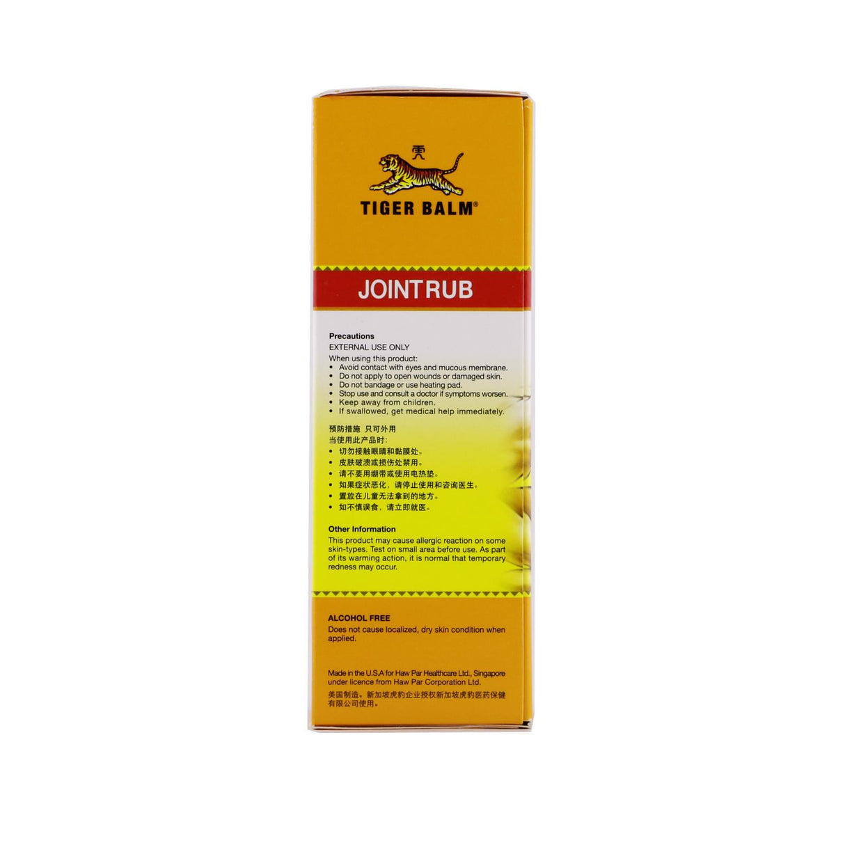 Tiger Balm Joint Rub 113ml
