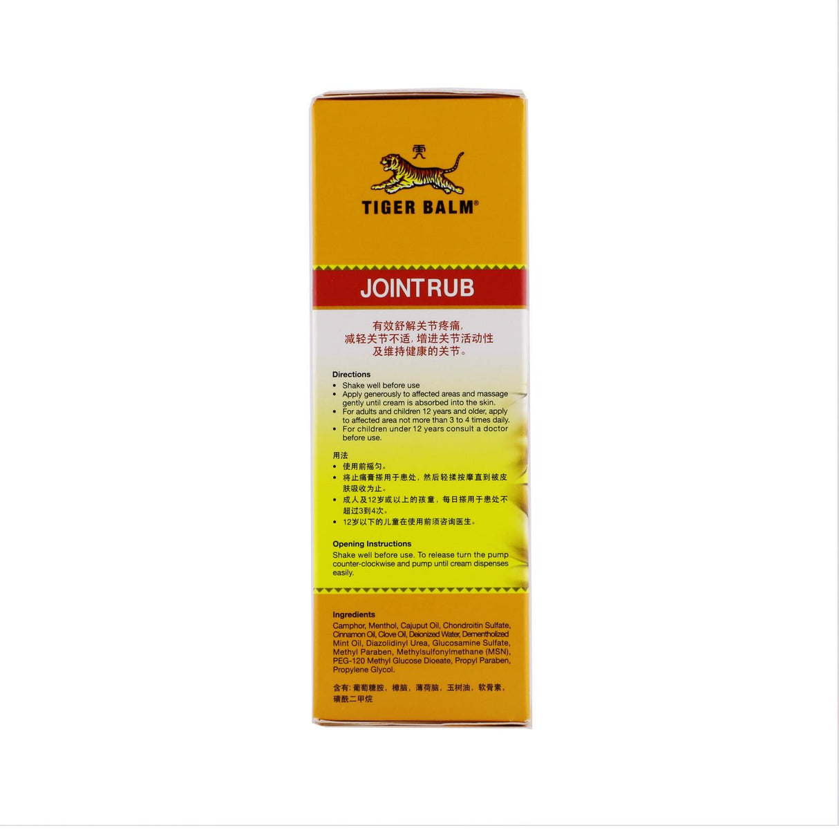 Tiger Balm Joint Rub 113ml