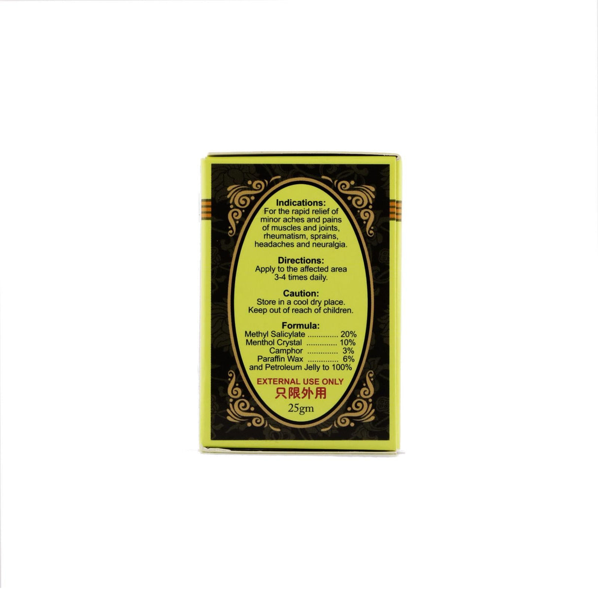 Thye Shan Super Balm