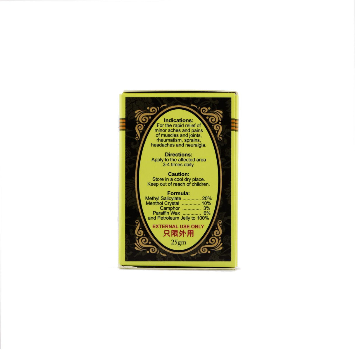 Thye Shan Super Balm