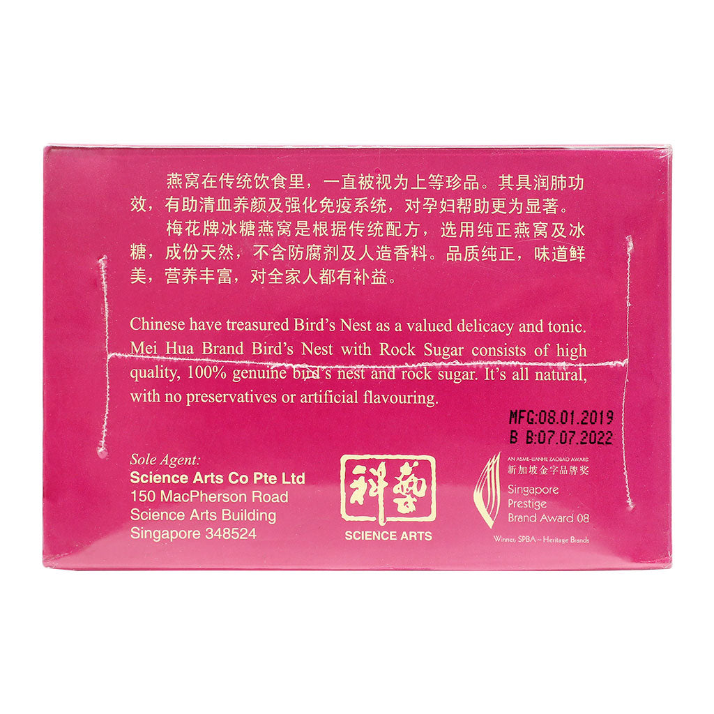 Bird’s Nest with Rock Sugar