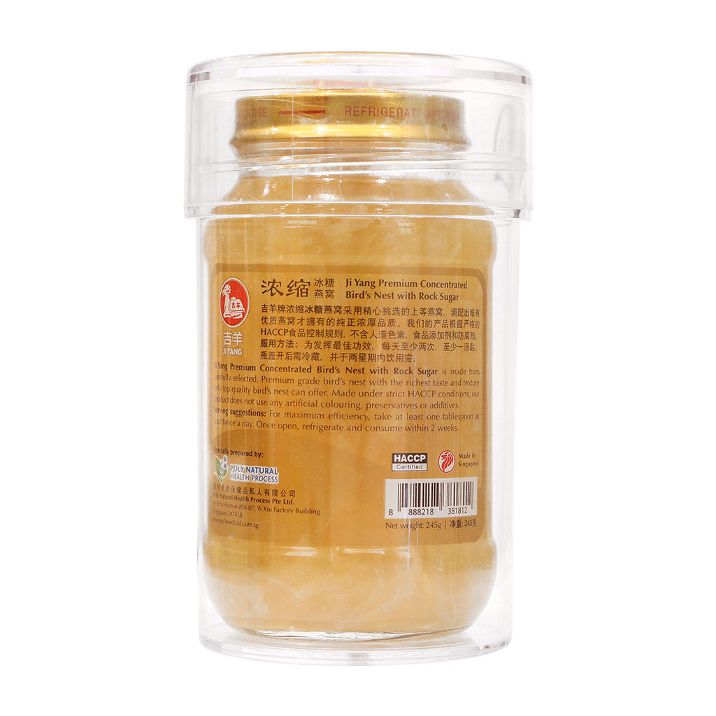 Premium Concentrated Bird’s Nest With Rock Sugar
